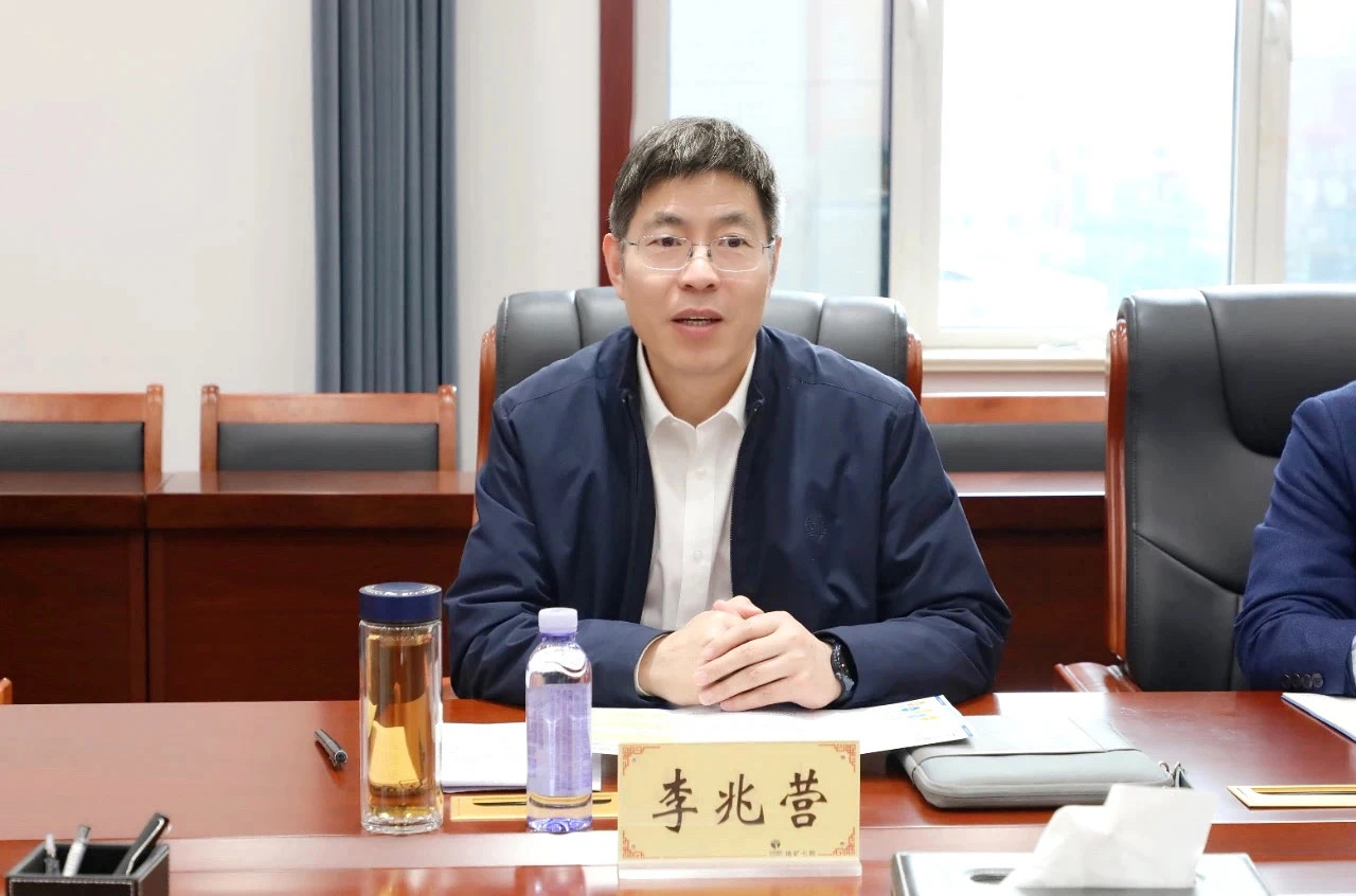 访企拓岗丨学院党委书记刘世勇一行赴山东省地矿局第七地质大队访企拓岗并挂牌“地质e站”-地球科学学院